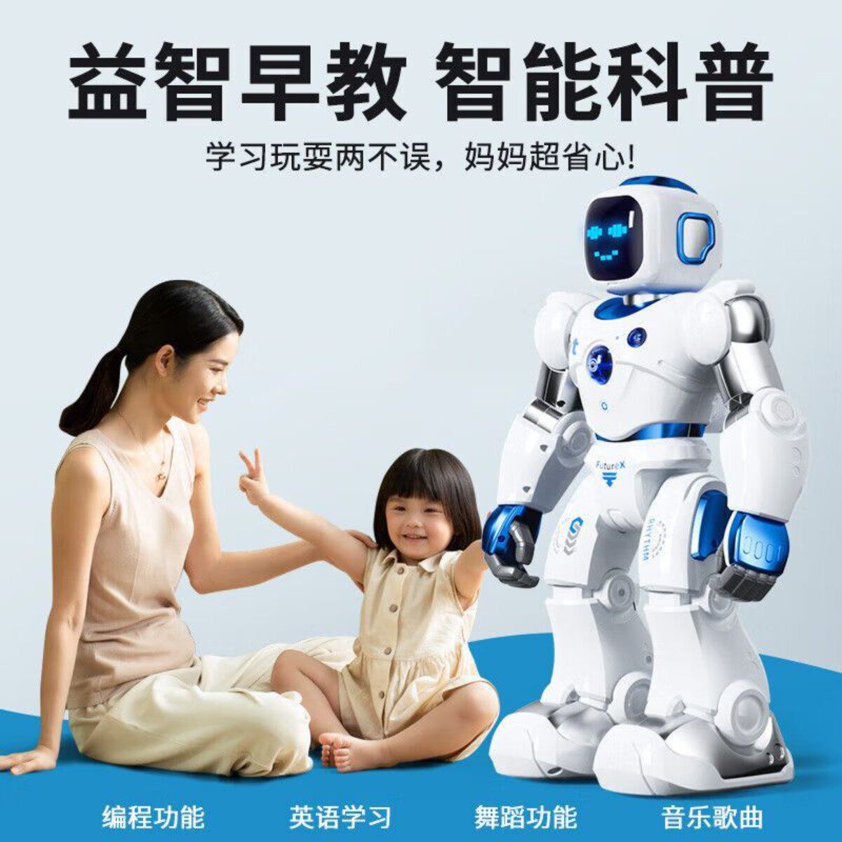 孩子学语声控智能机器人卡尔蓝牙编程儿童玩具男孩女孩早教机
