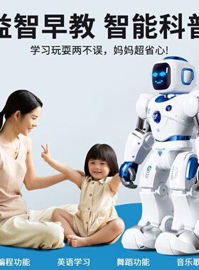 孩子学语声控智能机器人卡尔蓝牙编程儿童玩具男孩女孩早教机