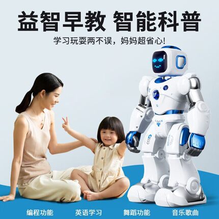 孩子学语声控智能机器人卡尔蓝牙编程儿童玩具男孩女孩早教机