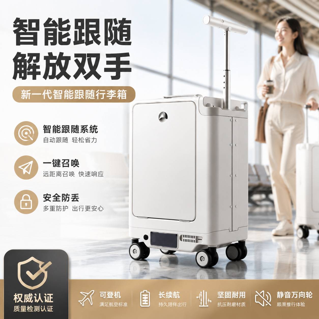可骑行的电动行李箱3C认证可登机图片