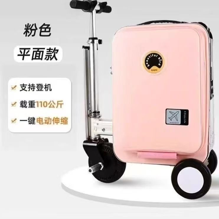 可以骑的电动行李箱可坐大人儿童图片