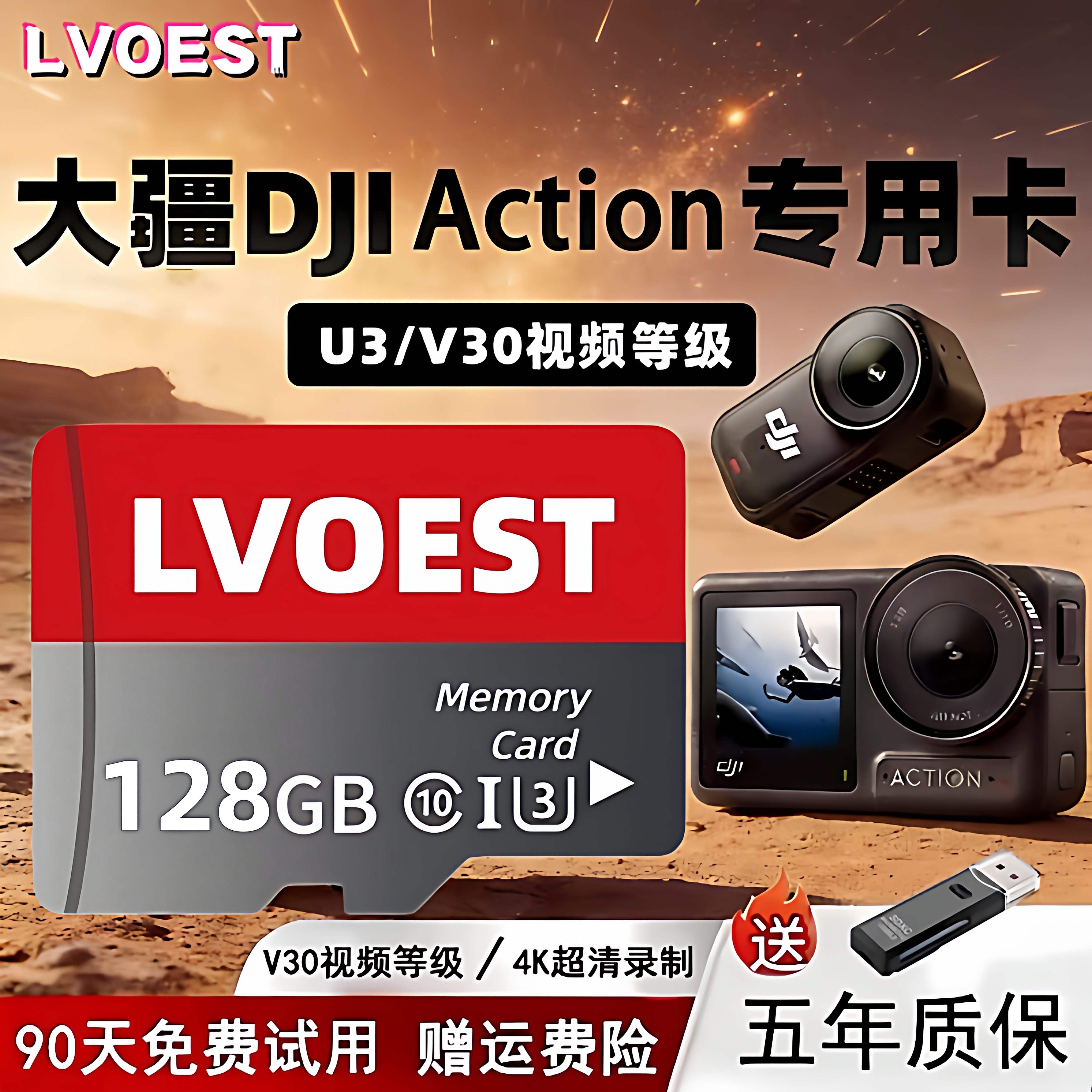 128G适用大疆pocket3无人机高速存储action6/5pro运动相机内存卡