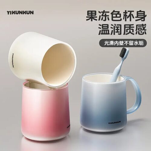 2026新款漱口杯抗菌防霉牙缸网红爆款牙刷杯情侣刷牙洗漱杯子Z