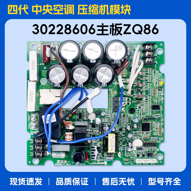 格力3匹悦雅空调柜机内机主板KFR-72LW/(72591)NhAa-3 原装电路板