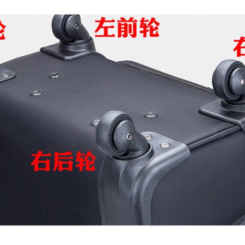 拉杆箱轮子配件行李箱的轮子轱辘旅行箱万向轮脚轮静音橡胶通用
