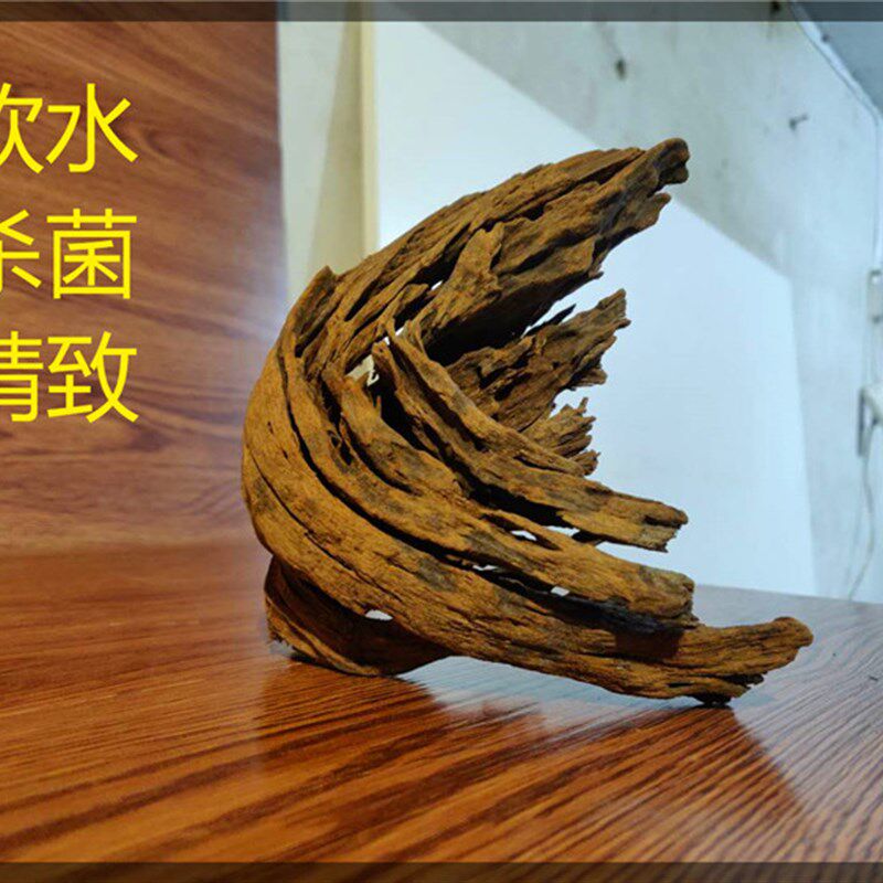 [麦子]马来流木 小型沉木鱼缸专用造景摆件南美风格原生爬宠树根