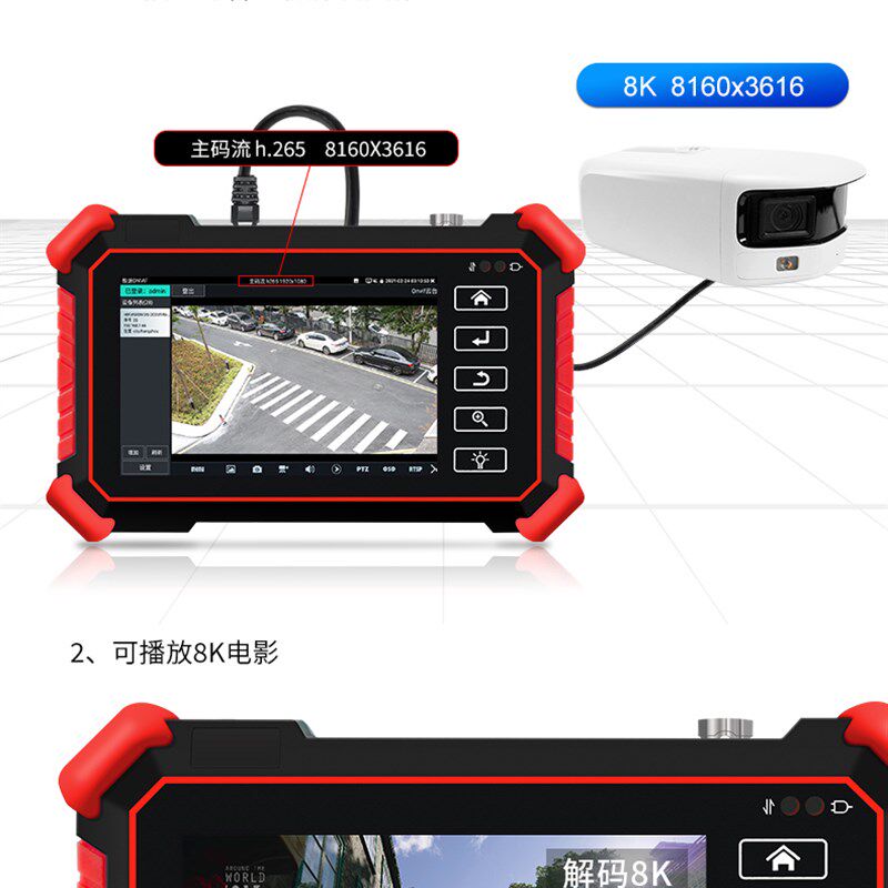 网路通网络监控8K工程宝IPC-1900多功能数字摄像机综合测试仪POE