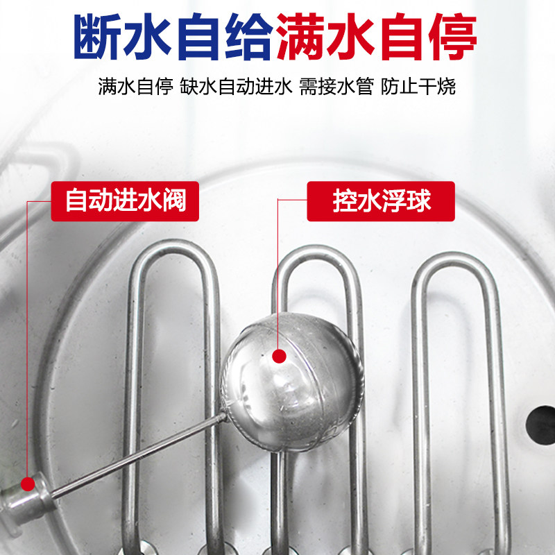 电热燃气蒸汽煮豆浆专用锅不糊不粘底大容量汤粥炉豆腐煮浆桶商用