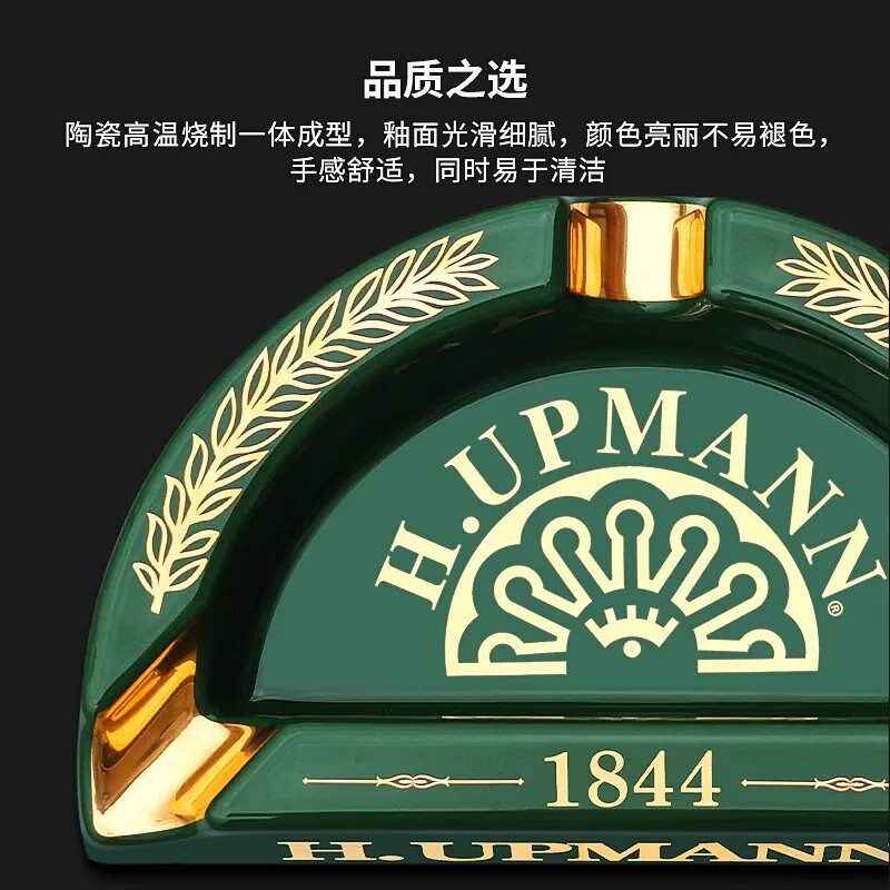 乌普曼烟灰缸陶瓷雪茄专用烟灰缸大号三人位家用办公室雪茄缸时尚