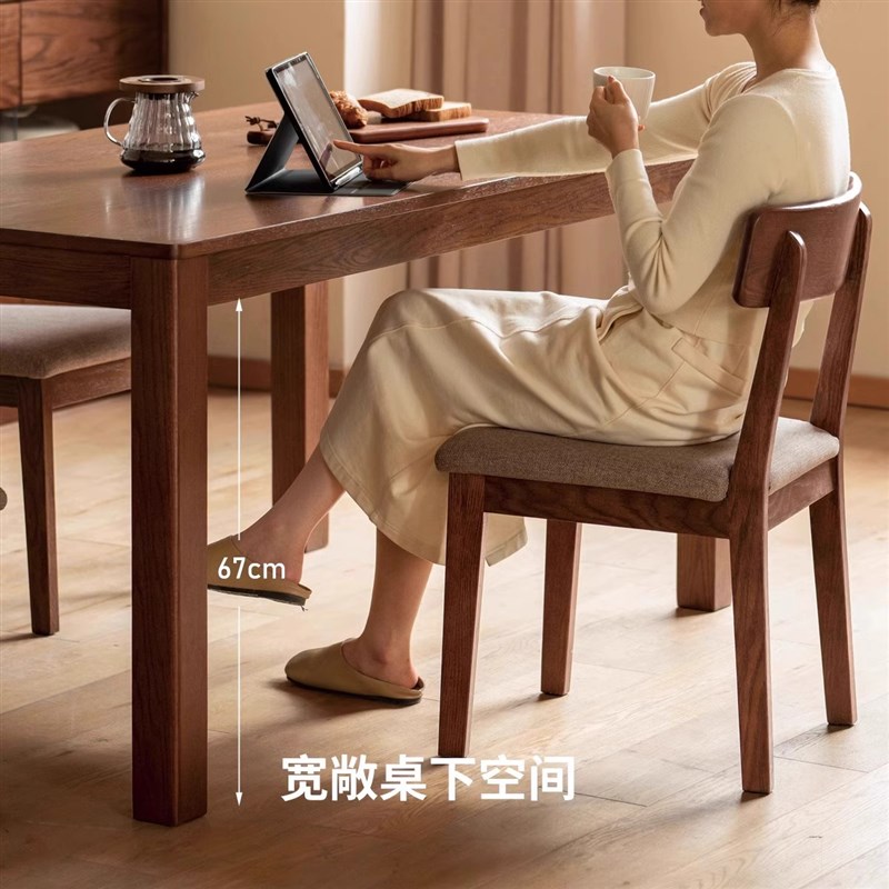 北欧FAS级橡木实木餐桌家用小户型饭桌餐桌椅组合饭厅桌子椅子