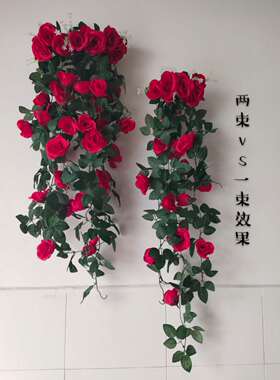仿真玫瑰花藤条壁挂花篮假花吊兰装饰花植物藤蔓室内墙壁花