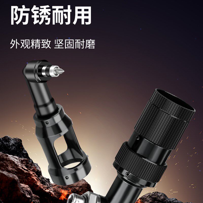 批头拐角器90度弯头电动螺丝刀转接头电批转弯接头直角电动起子头