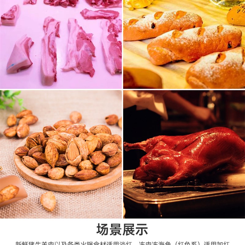 生鲜灯猪肉鲜肉水果熟食专用灯红光绿光蓝光暖光超市LED射灯灯泡图片