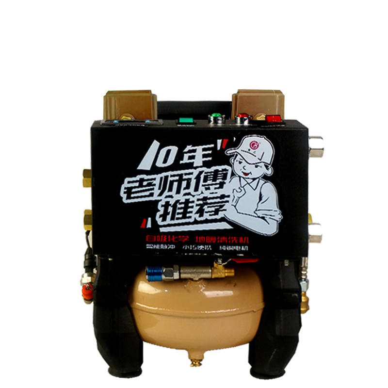 地暖清洗机脉冲射弹两用多功能自来水管清洗机热水器清洗