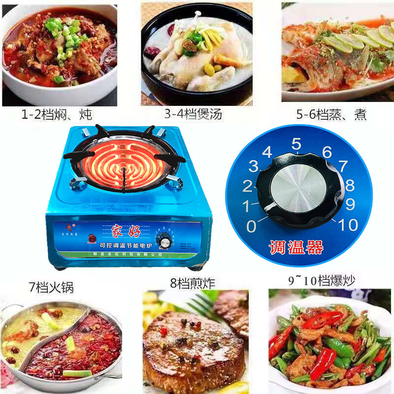 电炉竈家用多功能2000W3000W可调温加厚包邮炒菜做饭火锅电炉子
