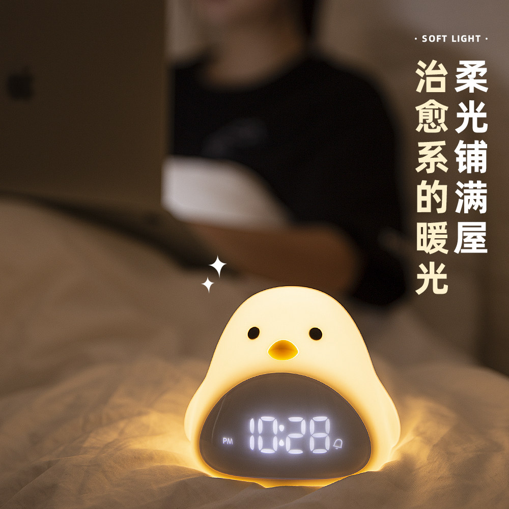 带时间小夜灯卧室睡眠灯婴儿喂奶床头灯护眼充电硅胶夜光闹钟温度