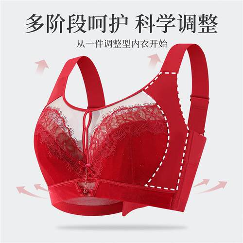 内衣女薄款大胸显小胸全罩杯文胸聚拢收副乳防下垂上托调整型胸罩