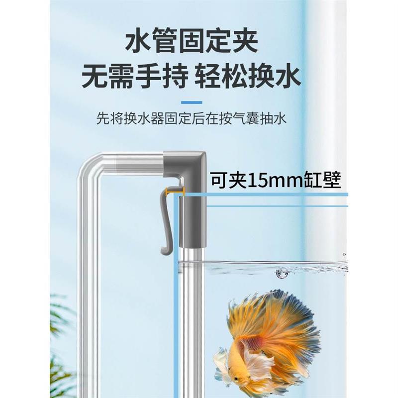 鱼缸吸粪便鱼缸换水器大虹吸抽水软管沙手动清洁用具底部清洗
