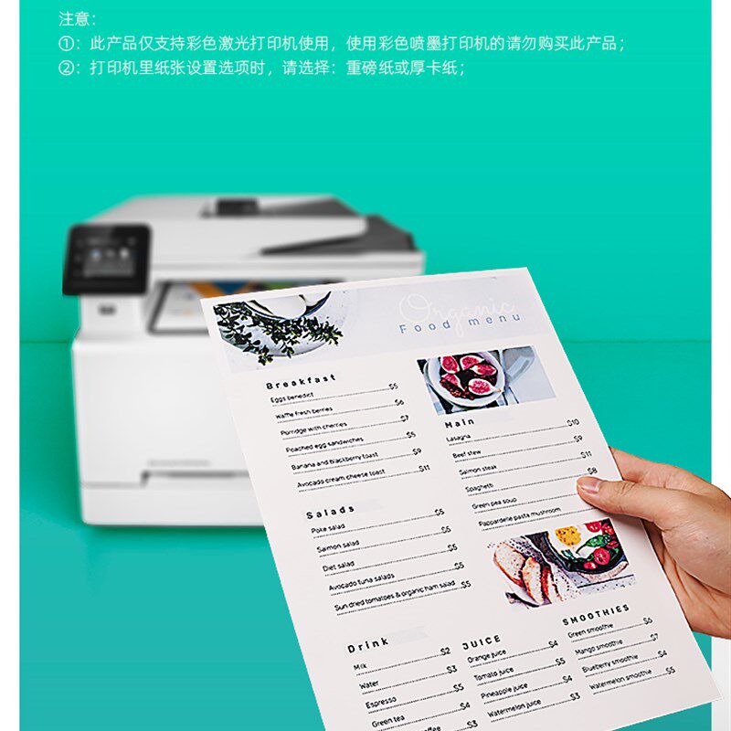500张激光打印机专用铜版纸a4双面高光哑光128克铜板纸照片纸相片