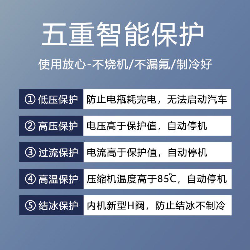 房车驻车空调All12V制冷货车空调全无刷改装智能变频车载空调
