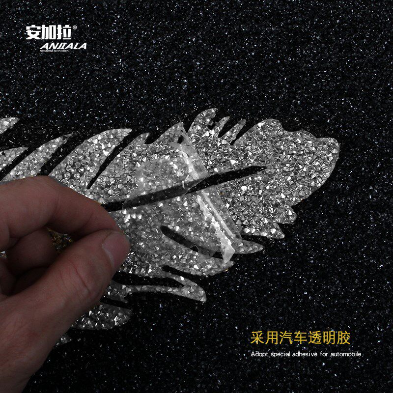 遮挡划痕装饰车贴纸羽毛树叶个性创意保险杠改装车贴贴钻汽车镶钻