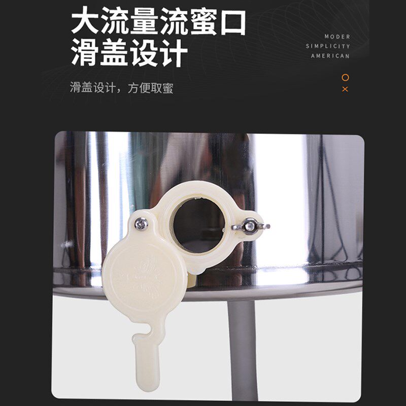 摇蜜机全不锈钢小型家用蜂蜜分离养蜂工具中意蜂加厚打糖甩蜜桶