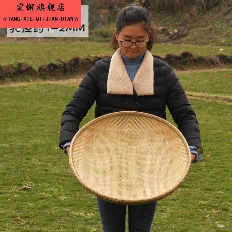 竹筛子圆簸箕家用舞蹈道具竹扁竹子筐竹编织有孔筲箕竹匾米筛箩筐图片