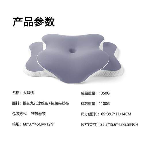 跨境蝴蝶型异形记忆枕护颈椎记忆棉枕头零压力蝶形枕护颈枕头枕芯