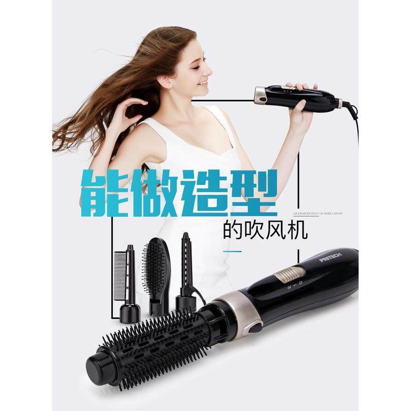 四合一电吹风梳子多功能负离子家用美发梳直发卷发双用厂家直销