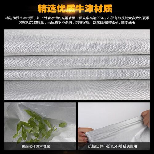 春风CFORCE450/550/625/x8/x6全地形车衣罩ATV四轮沙滩摩托车罩套
