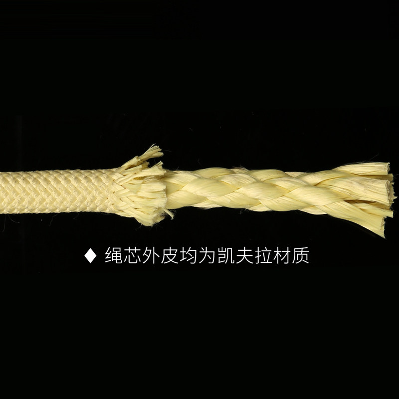 欣达纯凯夫拉静力绳耐高温阻燃芳纶安全绳子速降探洞登山srt绳索