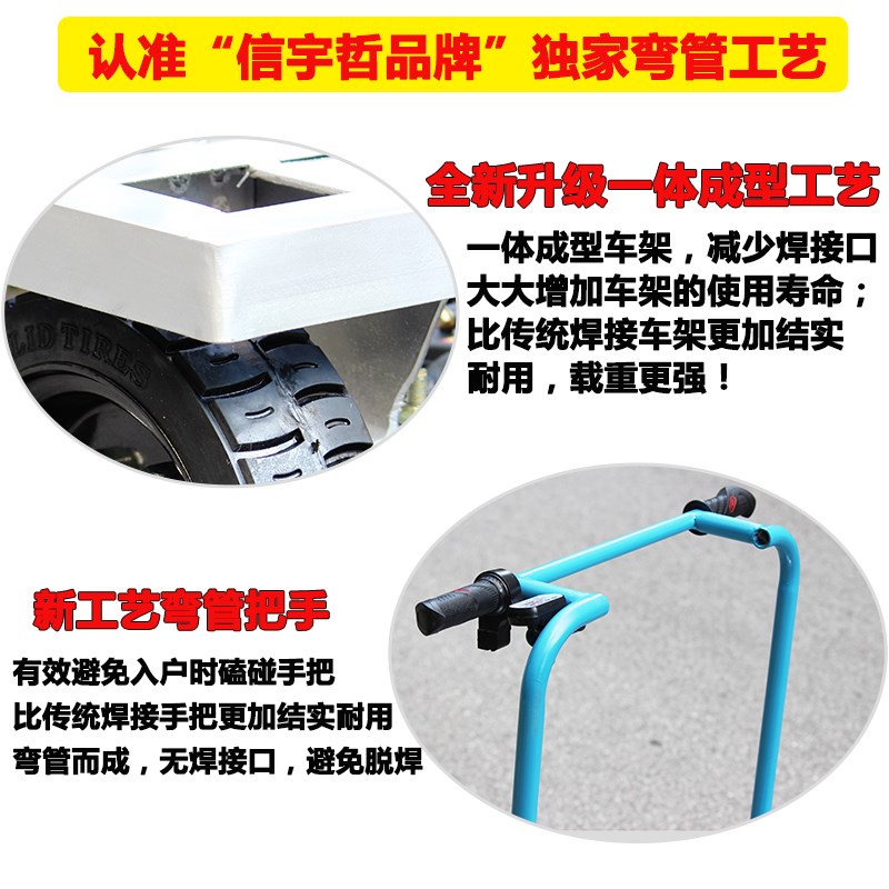 充气胎电动手推车拉瓷砖专用搬运车平板车进电梯折叠拉货车小推车