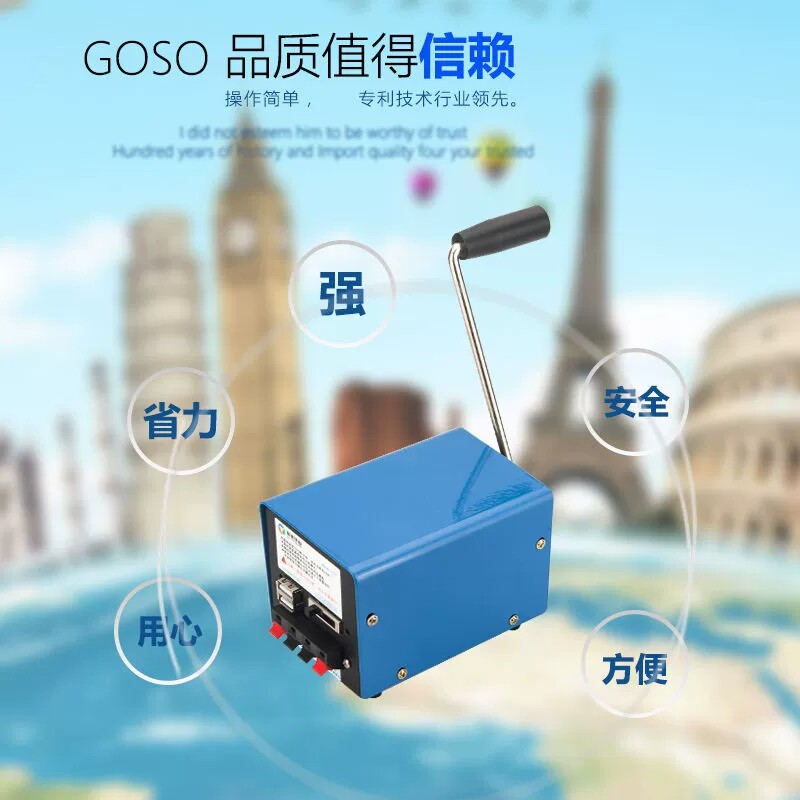 迷你户外便携手摇发电机 停电应急大功率手摇发电机USB手机充电器