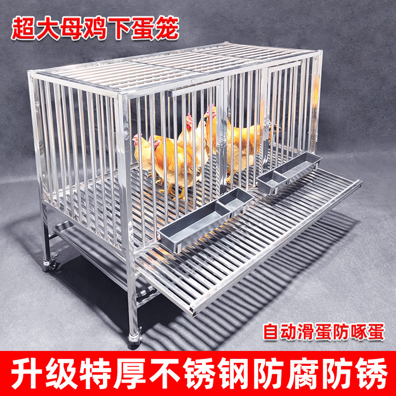 加厚不锈钢养鸡笼家用室外宠物笼子鸭笼鸡舍大鸡窝自动下蛋养殖笼