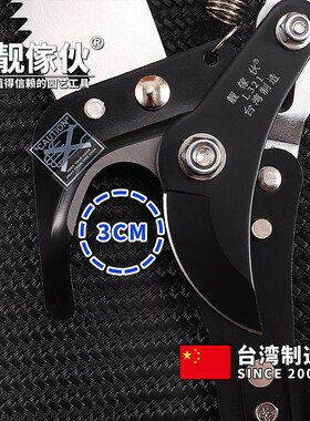 台湾原装进口靓家伙L321绿化工程园林果树锯粗枝高枝剪伸缩高空剪
