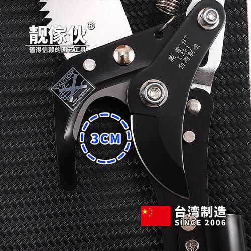 台湾原装进口靓家伙L321绿化工程园林果树锯粗枝高枝剪伸缩高空剪
