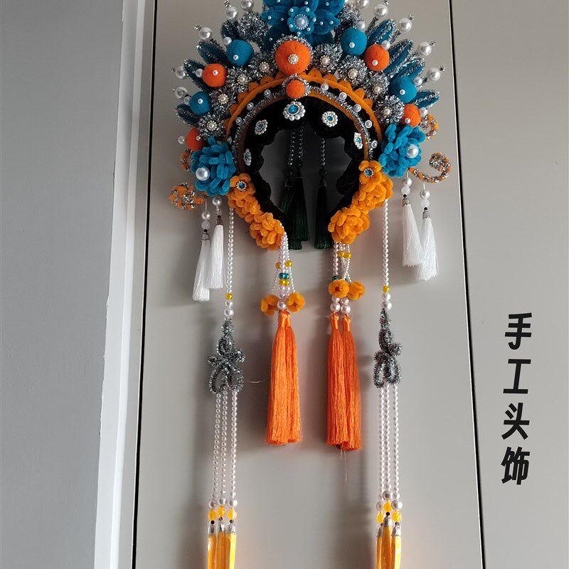原创戏曲头饰凤冠扭扭棒手工材料包成品豫剧京剧发箍汉服古装头饰