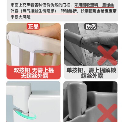楼梯口护栏加长安全儿童防护栏阳台隔离栏宠物围栏栏杆可定制围栏