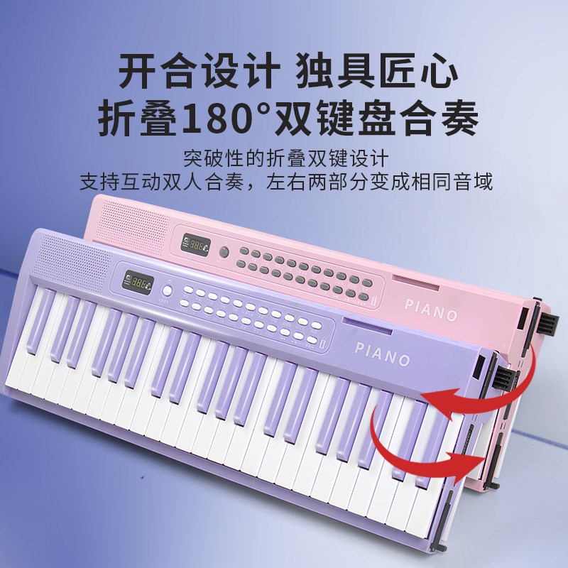 便携式折叠电子琴88键初学者成年人幼师专用61键儿童充电键盘钢琴