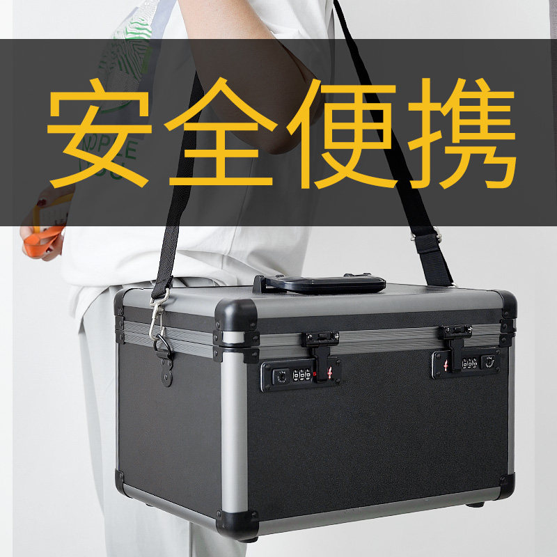 小型保险箱首饰收纳盒密码锁防盗存钱保管箱手提多层可入衣柜收纳