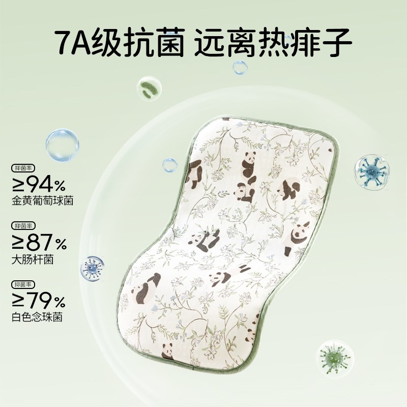 欧孕婴儿枕头0到6个月以上新生宝宝1到3岁云片枕儿童夏季冰丝凉枕图片