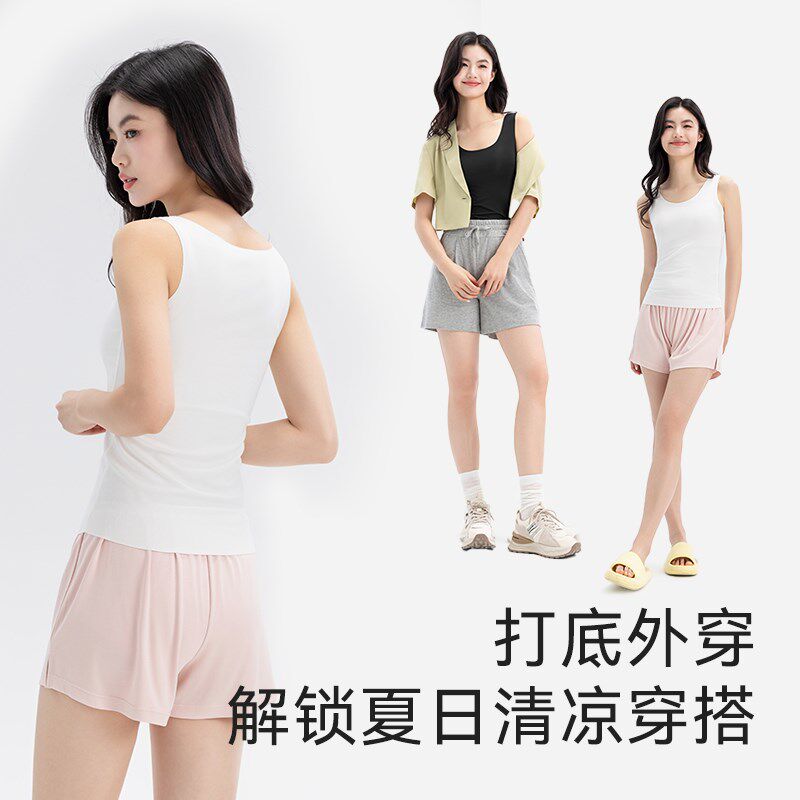 莫代尔无痕女士背心内搭打底白色上衣可外穿吊带短袖薄款夏季内衣