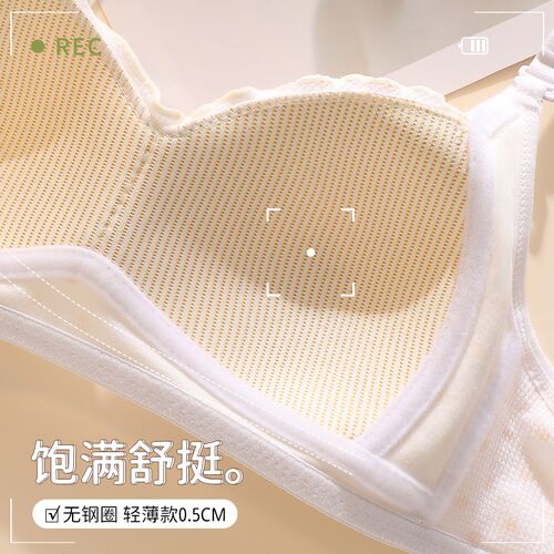 高中生内衣女生初中学生发育期少女孩文胸罩青春期无痕运动小背心