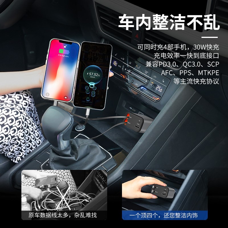 一拖二车载充电器点烟器取电转换插头扩展口PD快充汽车手机USB