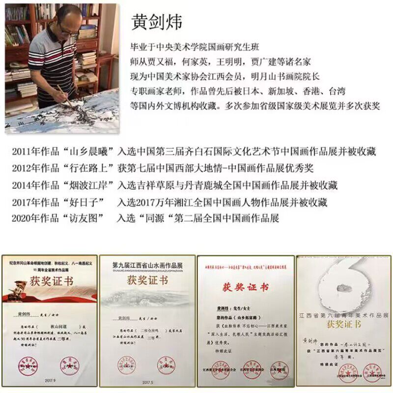 【15年老店】名人字画手绘真迹办公室客厅装饰画茶室挂画山水国画