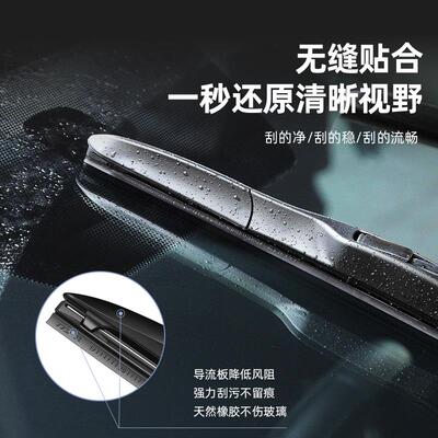适用福田时代领航H/S1/3/6/M5/M6驭菱ES5/ES7骁运微卡雨刮器配件