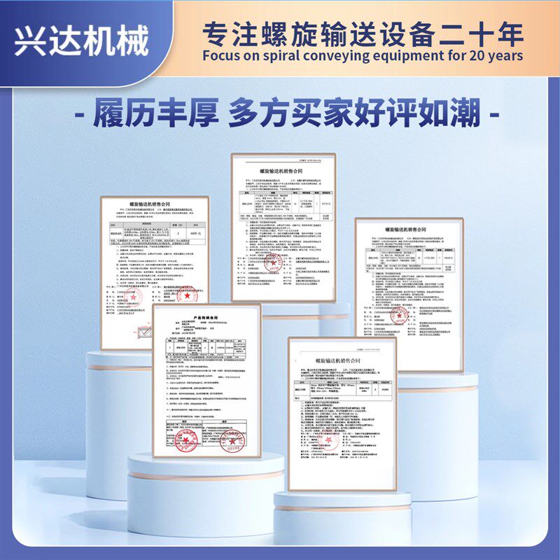 螺旋输送机水平喂料器蛟龙真空粉末塑料家用电动小型绞龙激光气动