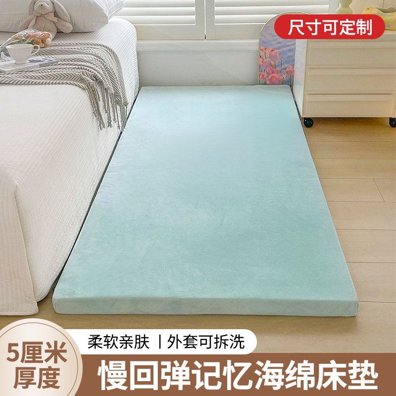 可拆洗榻榻米床垫宝宝防摔垫床边儿童卧室加厚地垫打地舖睡垫冬季