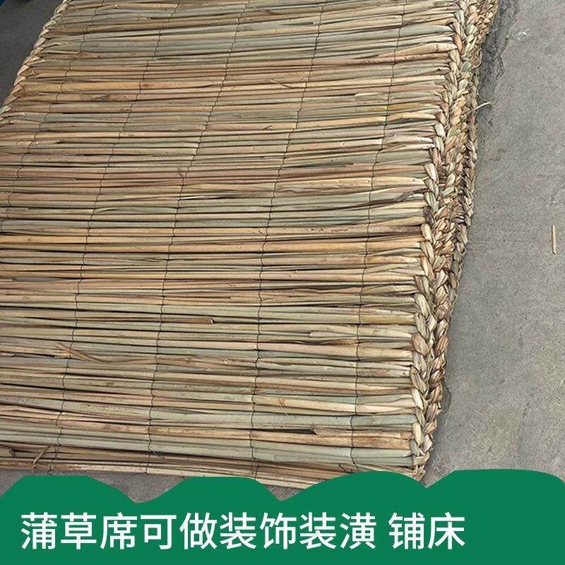 农村手工编织蒲子席蒲草席农村拍摄装修道具单人床垫