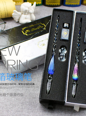 玻璃笔蘸水笔高档进口彩箔笔彩虹笔星空笔水晶钻笔墨水笔托礼盒套